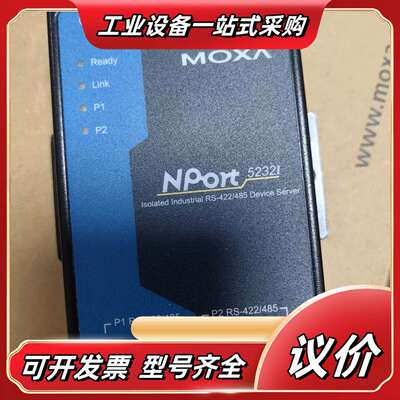 全新串口服务器MOXA NPORT5232I 2台，议价