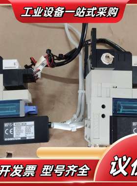 CONVUM妙德真空发生器MPS-R23C-NGA，2组，每议价