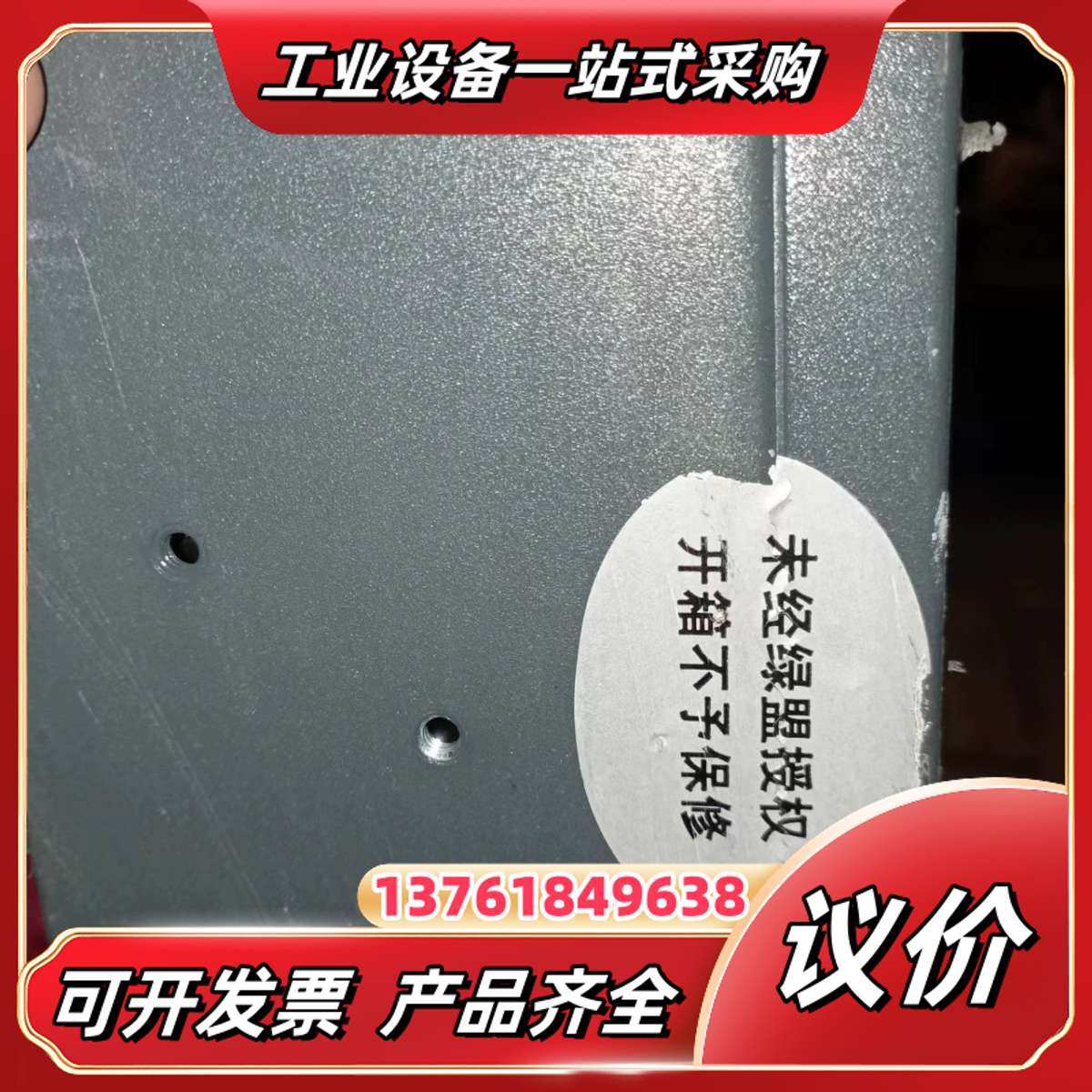 绿盟 网络入侵防御系统 NIPS NX3议价