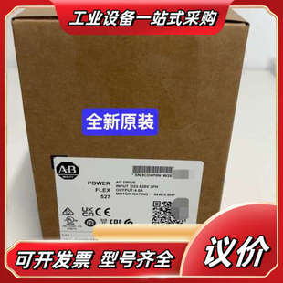 PF527变议价 全新 25C D4P0N114