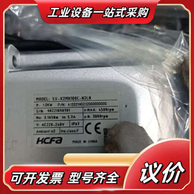 禾川电机SV-X2MH100C-N2LN 1KW电机！功能正议价