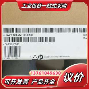 型号6AV2议价 BASIC触摸屏 全新原装 KTP1200