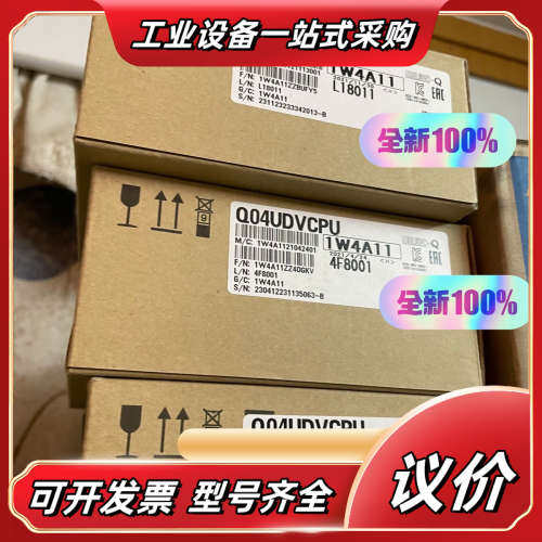 Q04UDVCPU 全新原装 议价