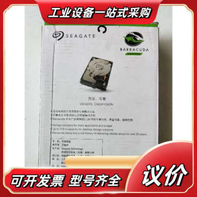 全新正品  ST1000DM010  现货议价