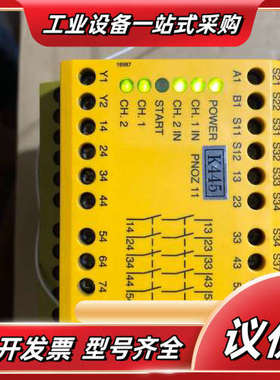 pllz皮尔兹安全继电器774080议价