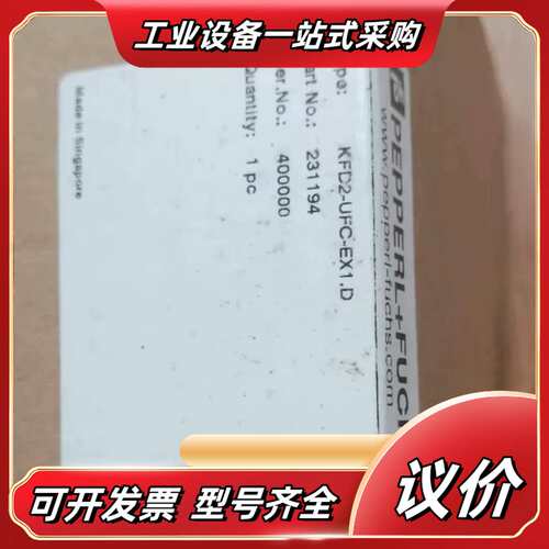 倍加福安全栅 KFD2-UFC-EX1.D，全新正品，货号4议价