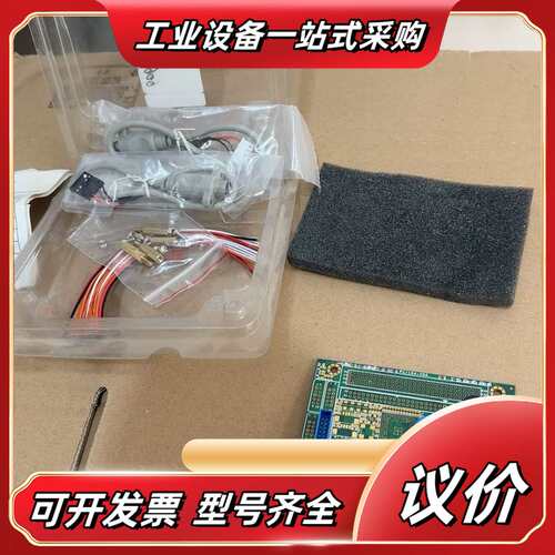 VSX-6150-V2 PC104工控主板。配件如图。功能正议价