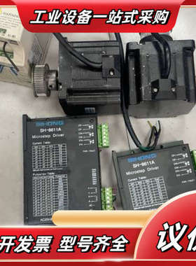 SIHONG步进驱动器SH-8611A原装正常使用议价