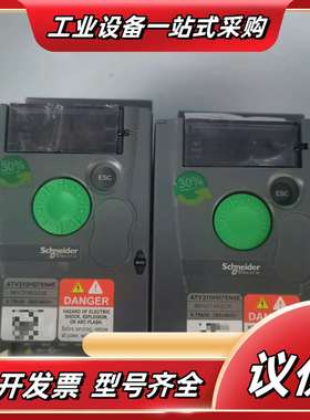 ATV310H075N4E 0.75K 220V  ATV3议价