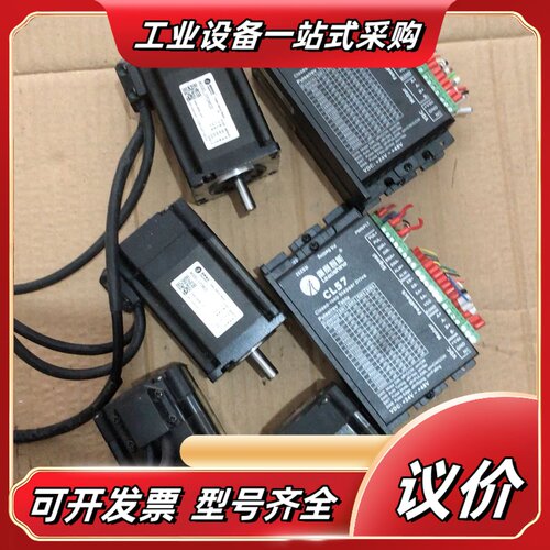 雷赛57步进套装，电机57CME23和57CME21X议价