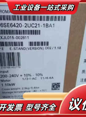 6SE6420-2UC21-1BA1变频器  MICR议价