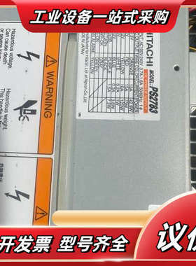 HITACHI PS2832 工业电源 设备机电源 PS28议价