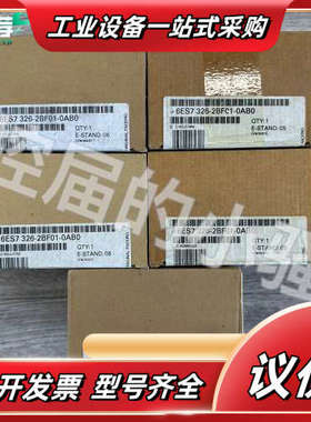 326-2BF01，SM326F，安全模块，6ES7议价