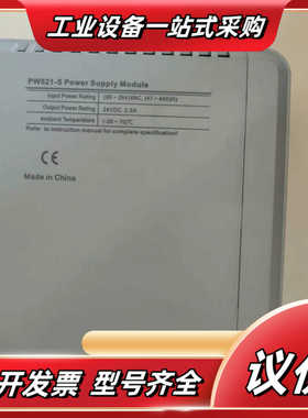 浙大中控模块PW521 CN522 COM523 AI751议价