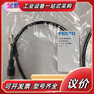 NEBU M12G5 M9G8 0.35 573议价 全新原装