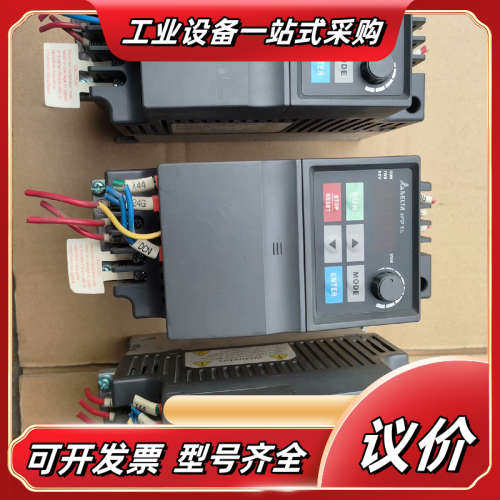 变频器 VFD007EL43A 0.75KW  380V议价