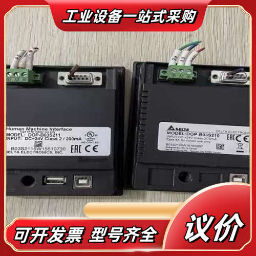 触摸屏3寸 DOP-B03S210 DOP-B03S211议价