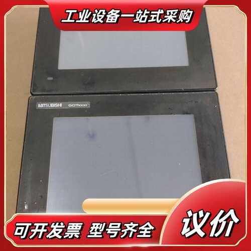 触摸屏：GT1055-QSBD-C，现货2台，500/议价