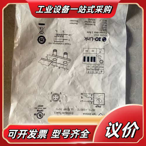 IMB12-04BPSVC0K  1072747议价