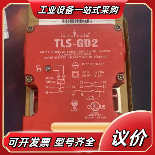 安全锁TLS2-GD2议价