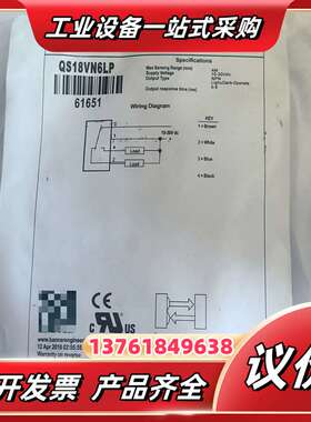 BANNER传感器 QS18VN6LP，10-30Vdc供电议价