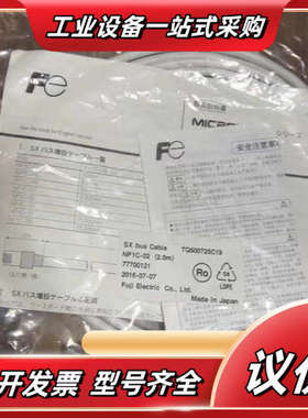 FUJI  NP1C-02 (2米) MICREX-SX议价