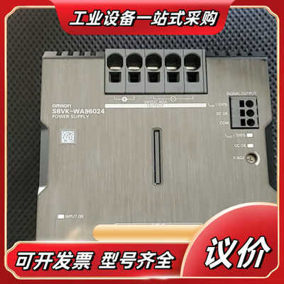 全新 开关电源S8VK-WA96024 /欧议价