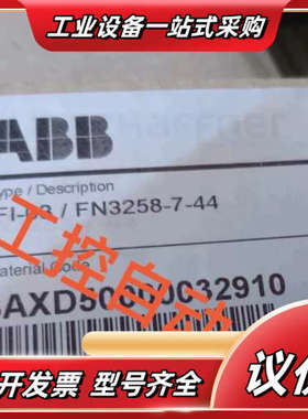 夏弗纳SCHAFFNER三相电源滤波器议价