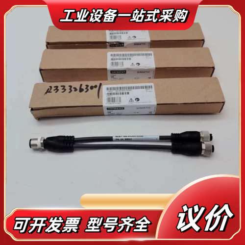 6ES7194-6KA00-0XA0SIMATIC Y议价