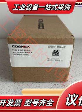 康耐视读码器DMR-262Q-00，DM262Q 全新原装正议价