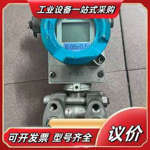 Z议价 1AC6 变送器7MF4433 1BA02