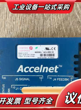 Copley Controls Accelnet ACJ议价