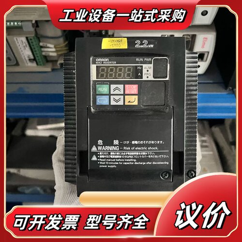 变频器3G3MX2-A4022-E，2.2KW功率，3议价