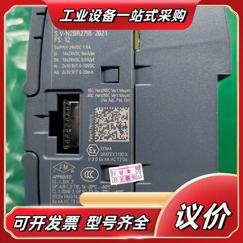 S7-1200 CPU 1215C DC/DC模块议价