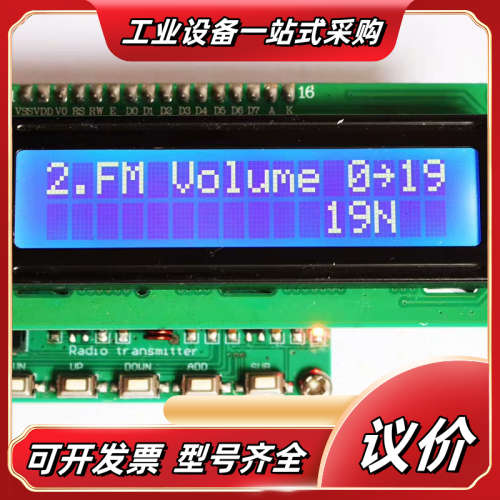 88~108MHz FM立体声发射机  FM信号发生器仪表议价