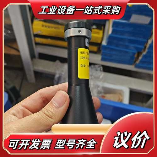 远心镜头 HCV-0.3AHD-110KH 全新议价