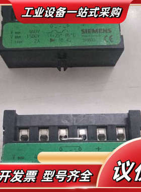 整流器SIEMENS 169800 整流器 制动抱闸整议价