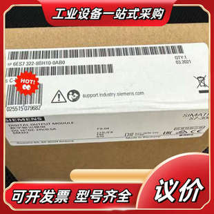322 6ES7322 6ES7 8议价 8BH10