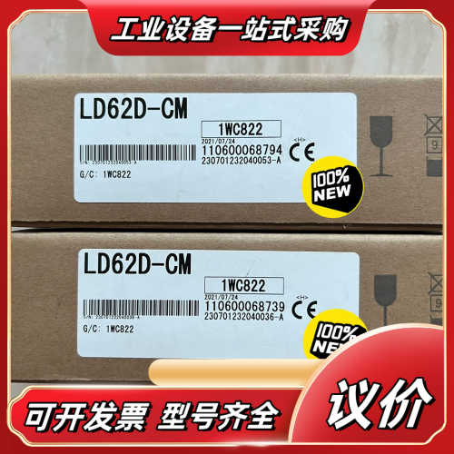 L系列高速计数模块LD62D-CM议价