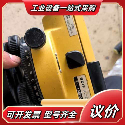 出售博飞（BOIF）水准仪 AL322-A，成色良好，轻微使议价