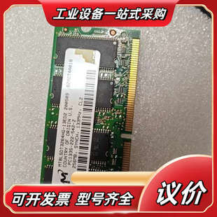 PCU内存条MT8LSDT3264HY 13ED2议价