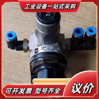 原装EAR111-F02压力开关，工作压力0.05议价