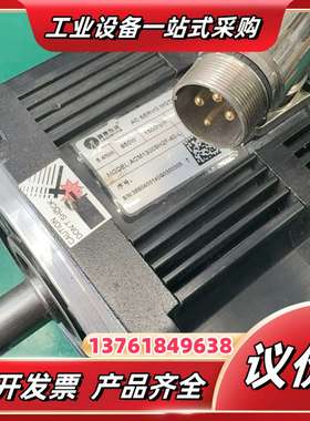 雷赛 850W 伺服电机：ACM13009H2F-40-L议价