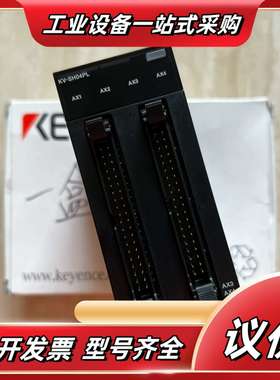 基恩士定位模块KV-SH04PL议价