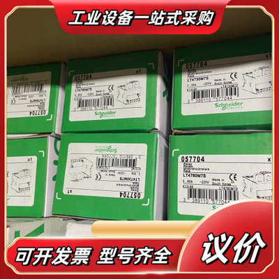 LT4760M7S议价