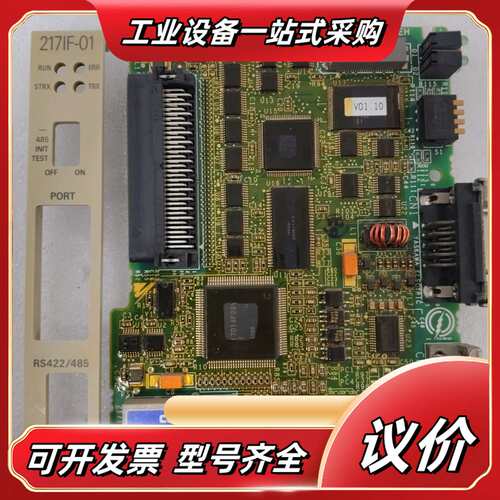 安川JAPMC-CM2310-E通讯模块，217IF-01接议价