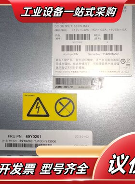 IBM DS3500存储控制器电源，型号HP-S5601E0议价