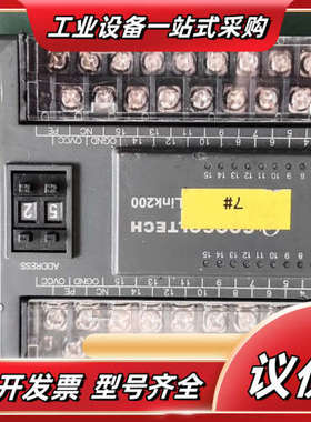 固高GOOGOLTECH gLink200扩展模块，型号HC议价