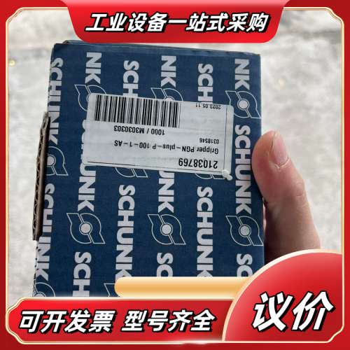 全新原装正品雄克气缸PGNP100-1AS议价