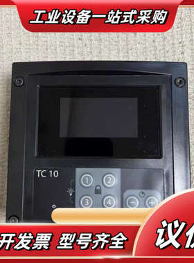 拍ConsiliumTC10船用复试器议价